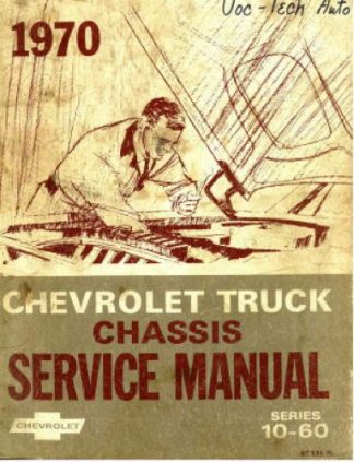 Used 1970 Chevrolet Truck Chassis Service Manual