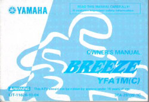 2000 Yamaha YFA-1M Breeze ATV 125cc Owners Manual